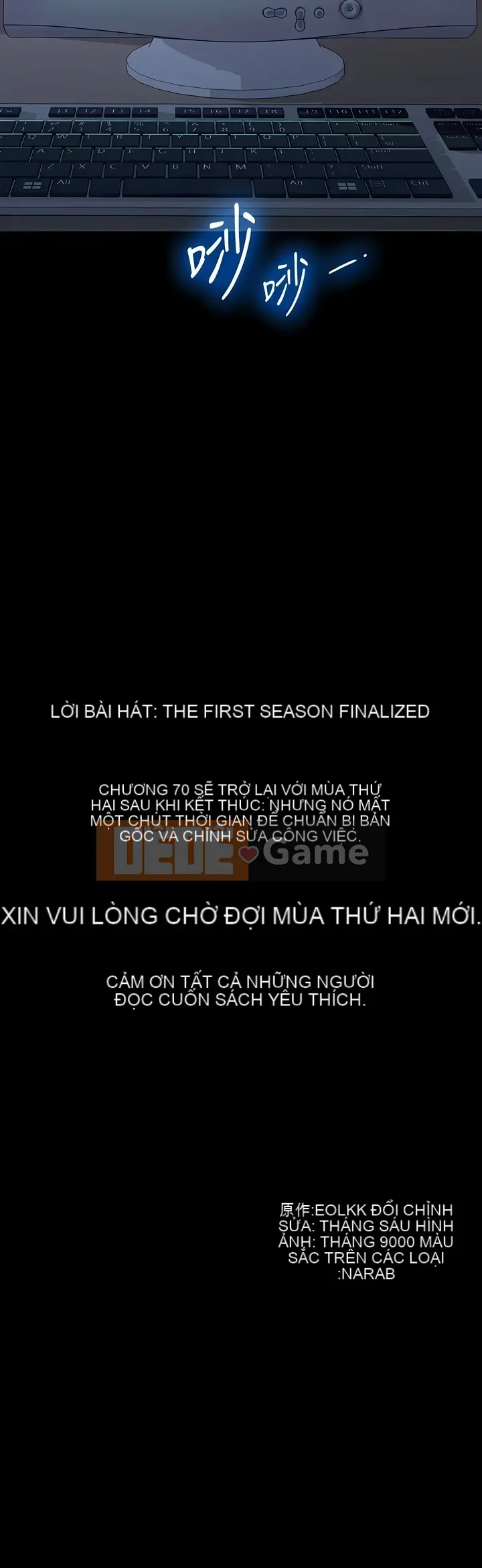 Sơ yếu lý lịch phổ quát Chương 70