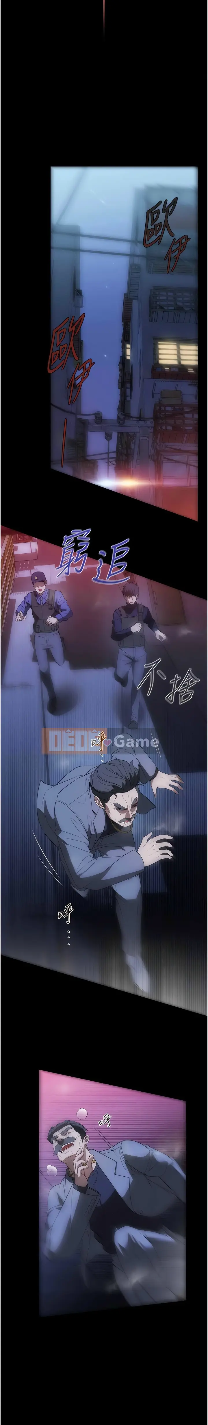 Cô nội trợ Chương 55-56