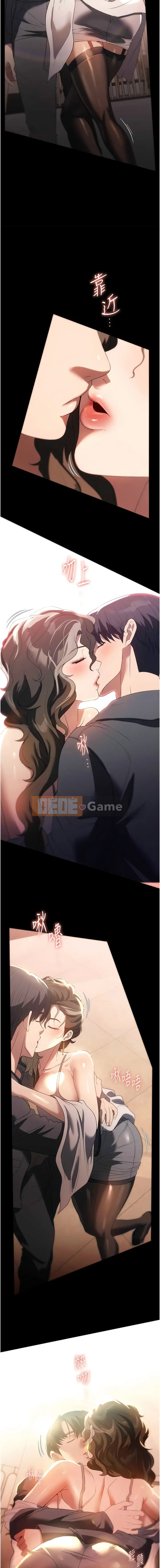 Cô nội trợ Chương 53-54