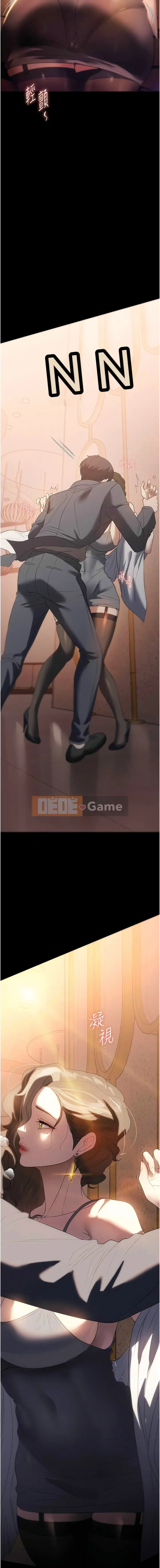 Cô nội trợ Chương 53-54