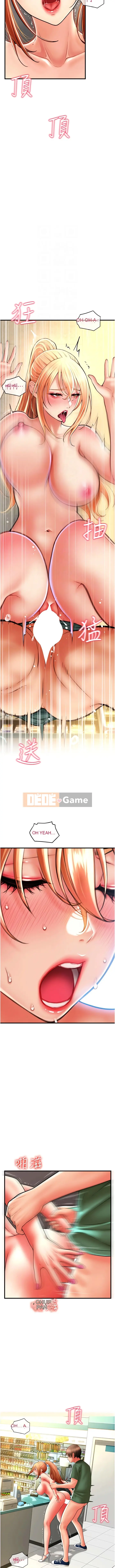 Vui lòng thanh toán bằng snap Chương 32-33