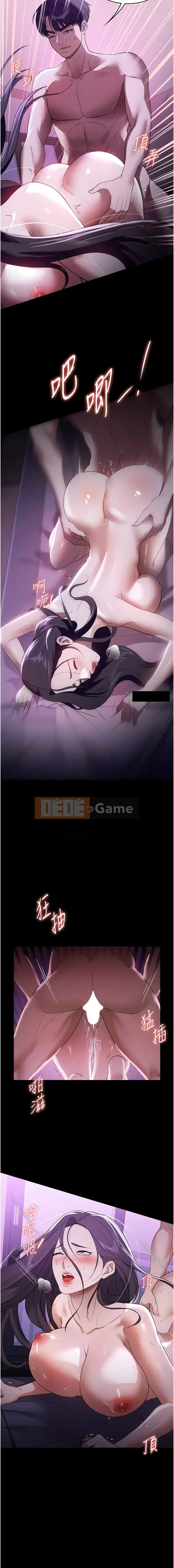 Cô nội trợ Chương 49-50