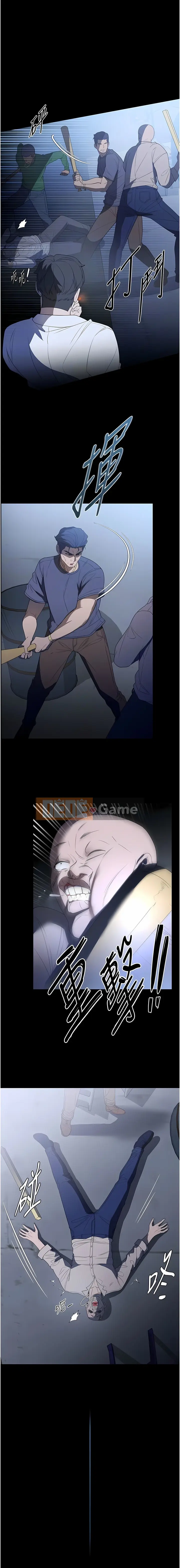 Cô nội trợ Chương 33-34