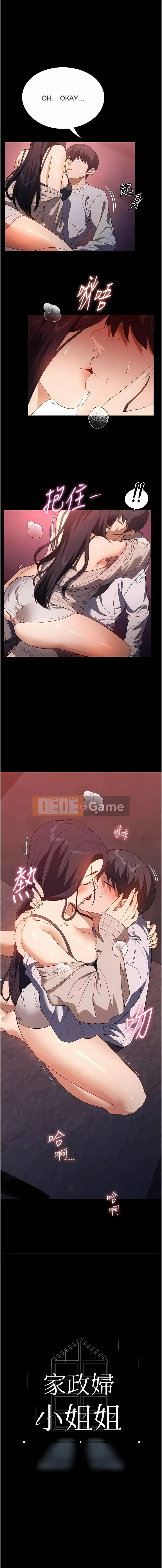 Cô nội trợ Chương 23-24