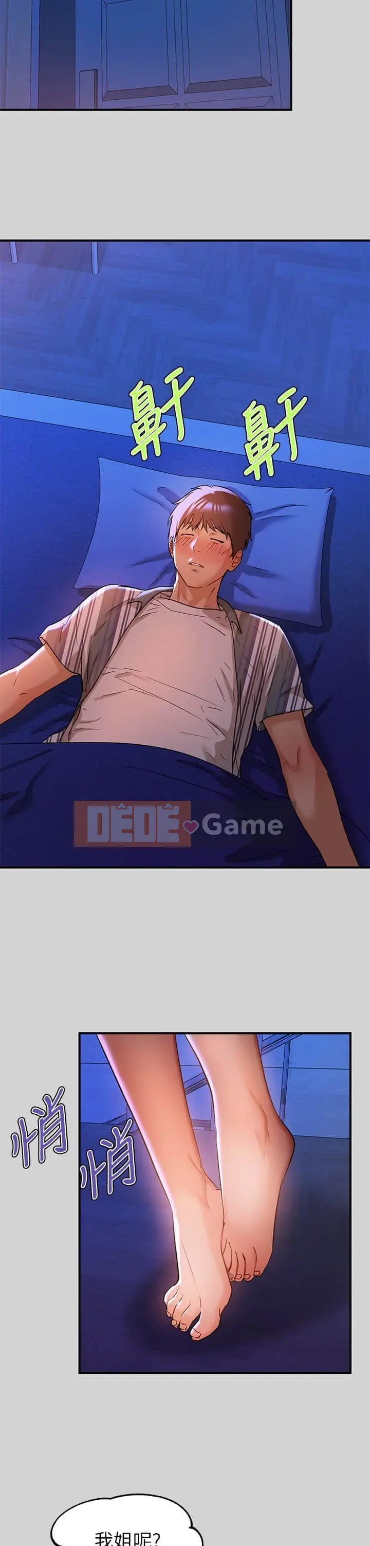 Chị nhà giàu Chương 1-137