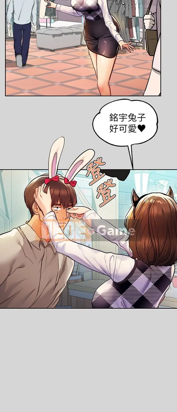 Chị nhà giàu Chương 1-137