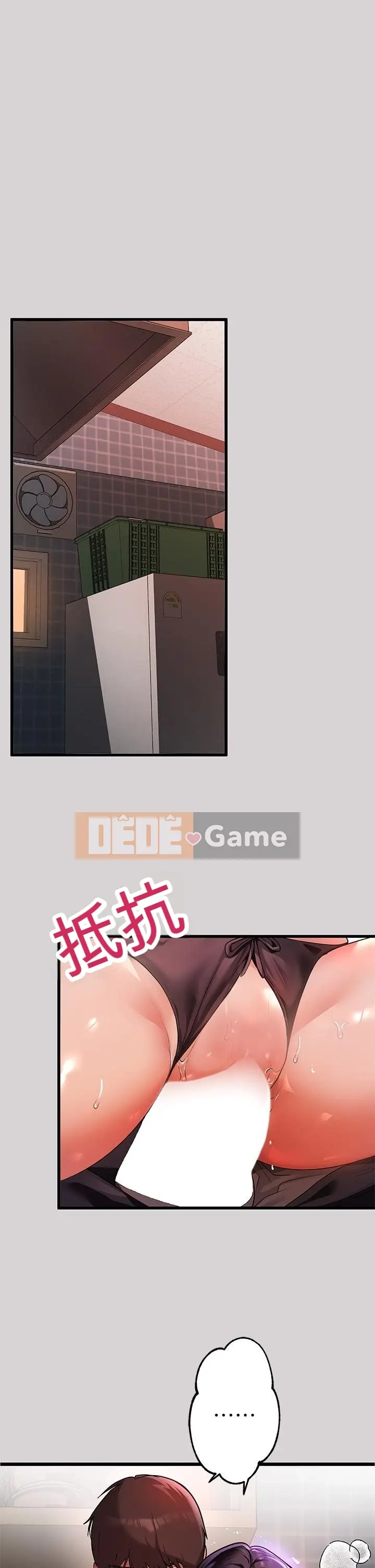 Chị nhà giàu Chương 1-137