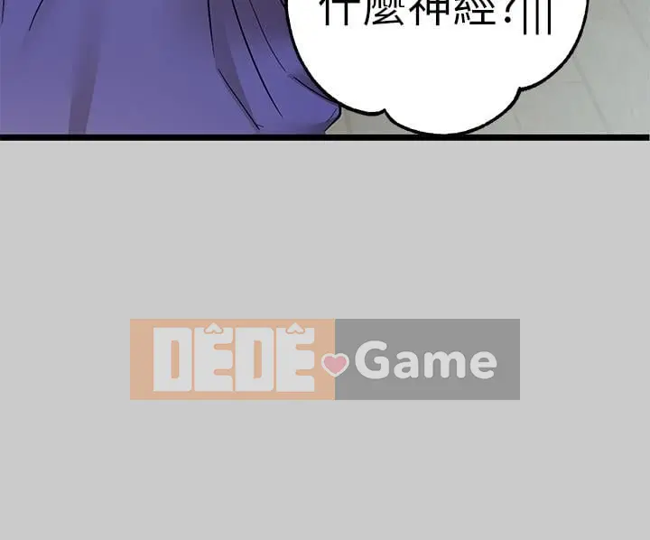 Chị nhà giàu Chương 1-137