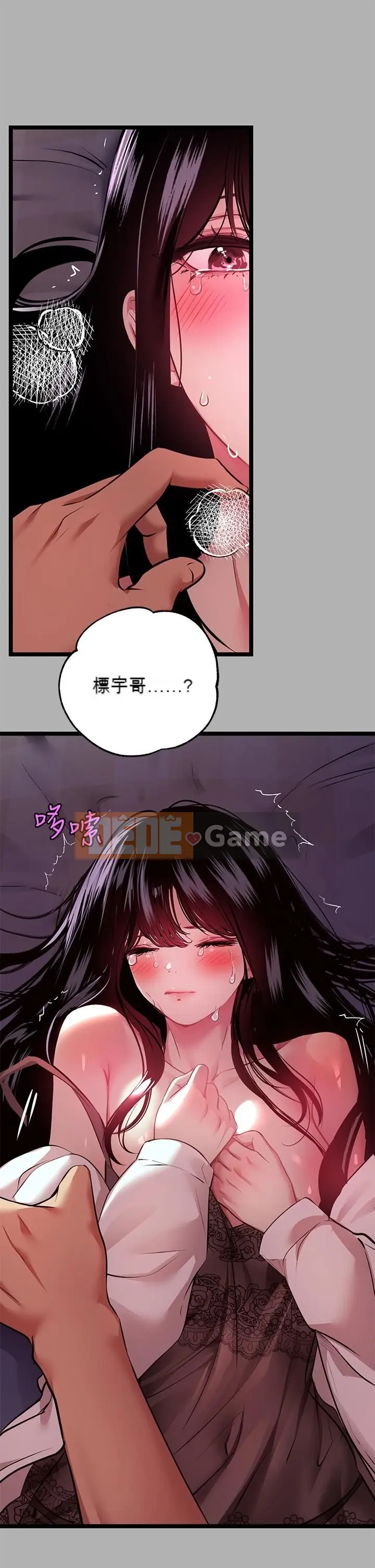 Chị nhà giàu Chương 1-137