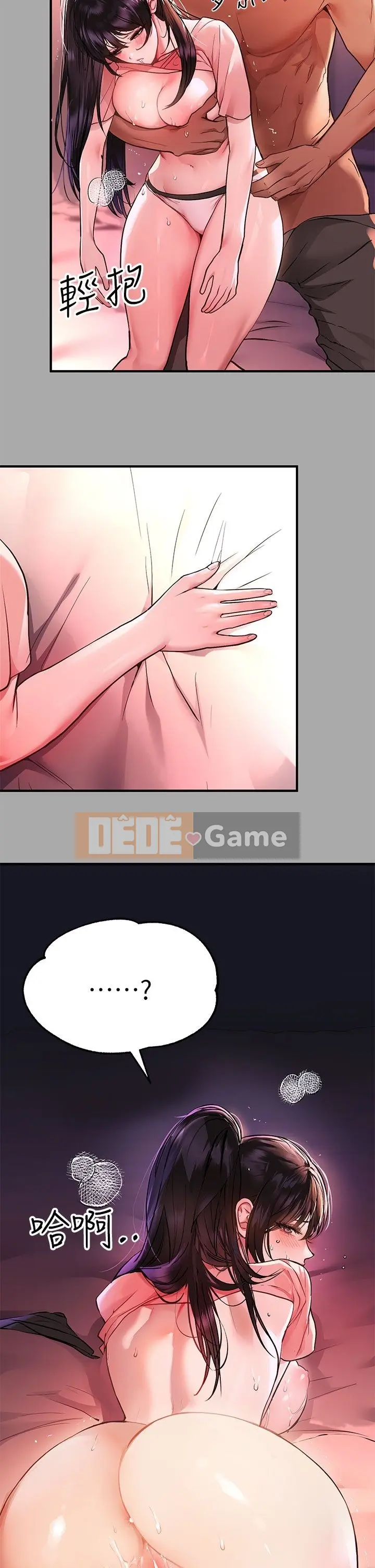 Chị nhà giàu Chương 1-137