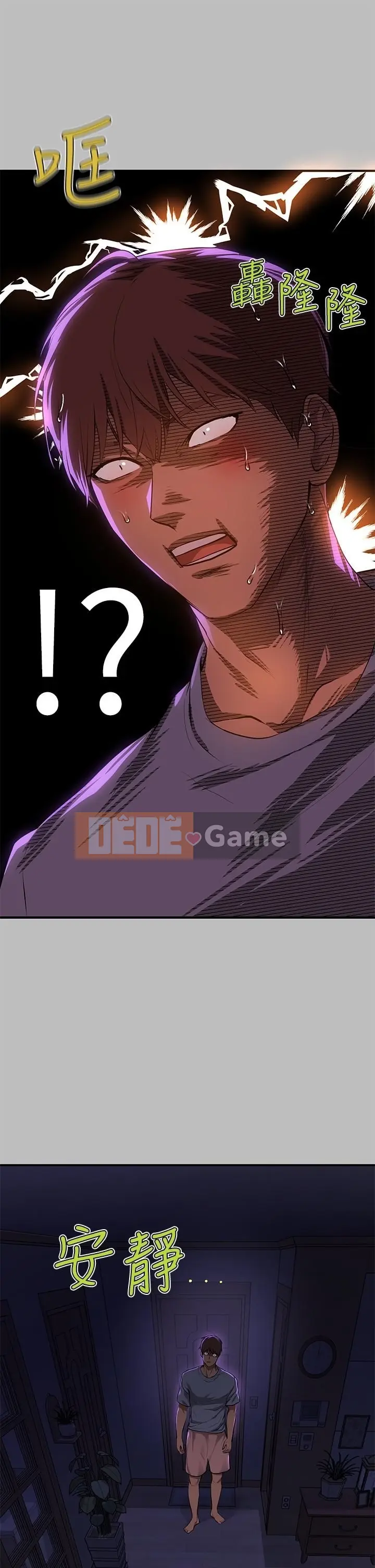 Chị nhà giàu Chương 1-137