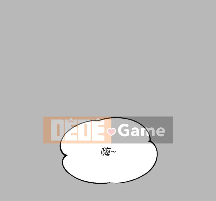 Chị nhà giàu Chương 1-137