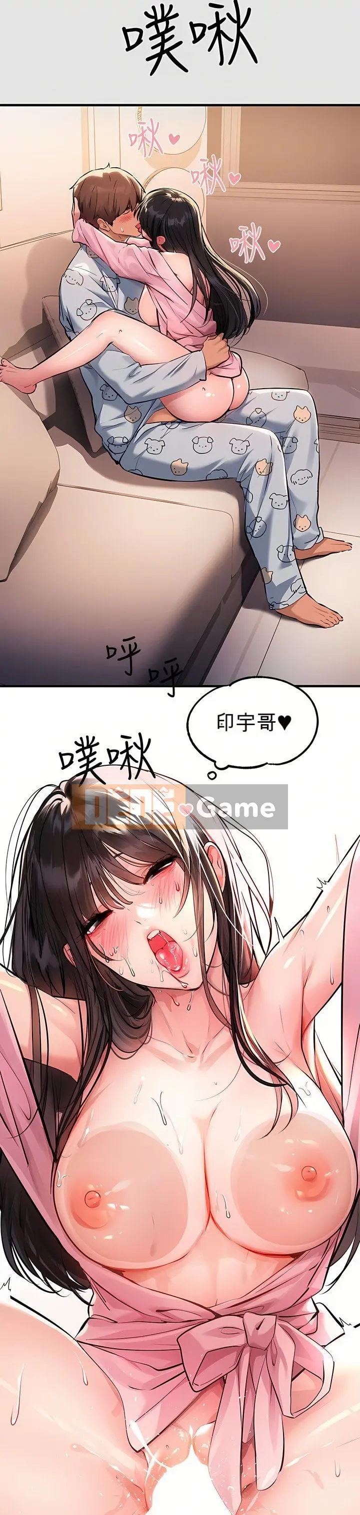 Chị nhà giàu Chương 1-137