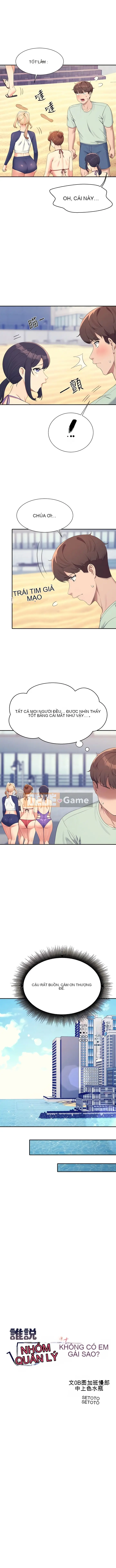 Ai nói rằng không có cô gái thực sự trong đội ngũ quản lý? Chương 120-121