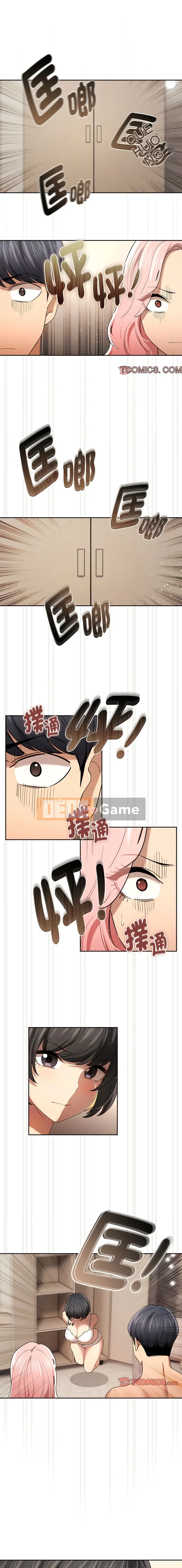 Cuộc sống gia sư trong mùa dịch Chương 97-98