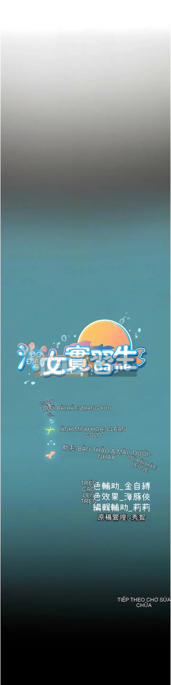 Thực tập sinh ama Chương 79