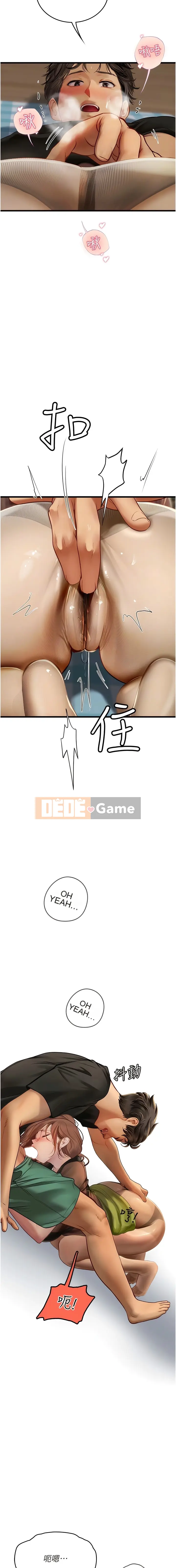 Thực tập sinh ama Chương 61-62