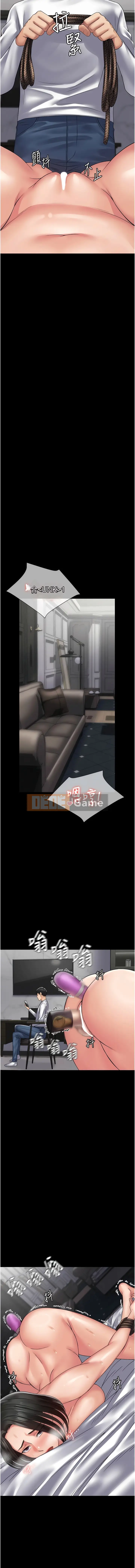 PUA Raider hoàn chỉnh Chương 45-46