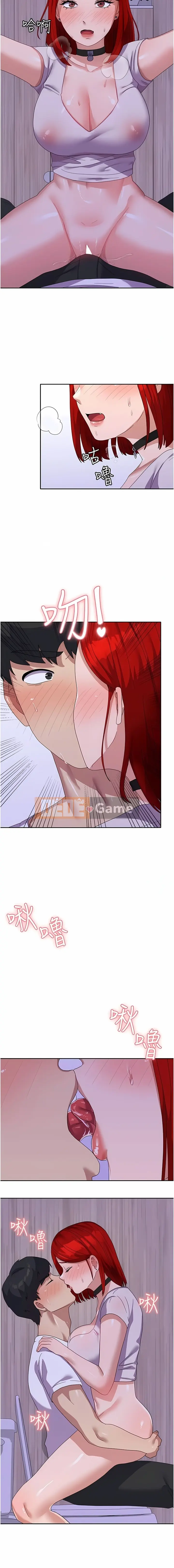 Nữ sinh đại học quân đội quốc gia Chương 11-12