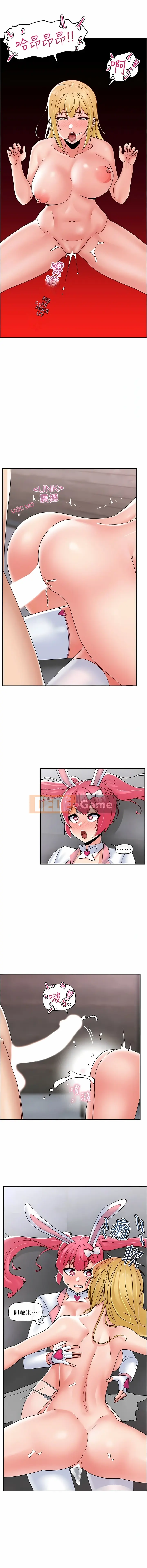 Nhà thôi miên thế giới khác Chương 81-82