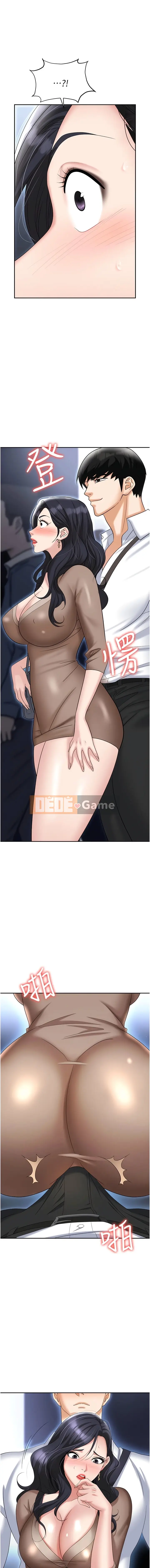 Bẫy công sở Chương 71-72