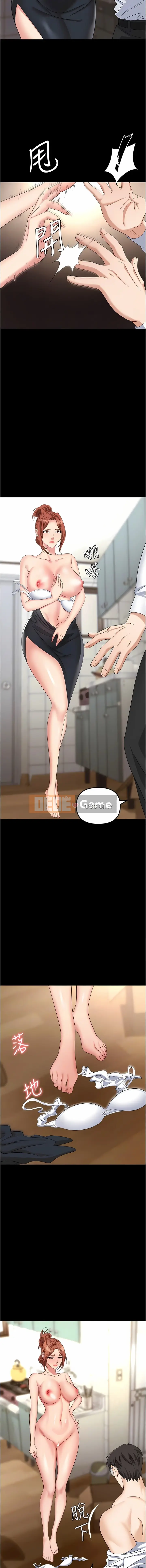 Bẫy công sở Chương 43-44