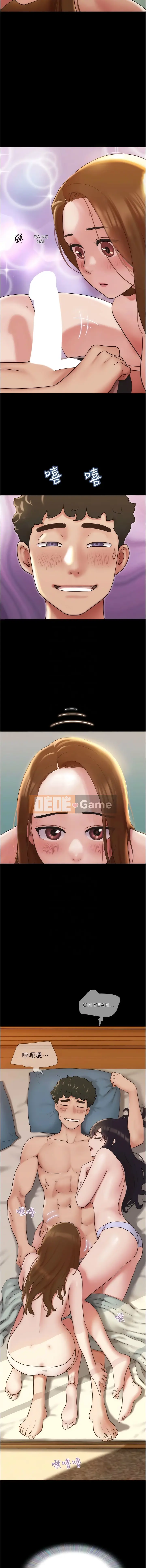 Bạn gái nổi loạn của tôi Chương 25-26