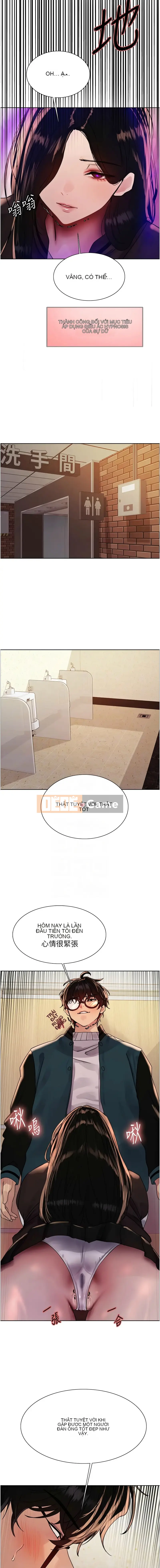 Mắt bánh xe màu Chương 25-26