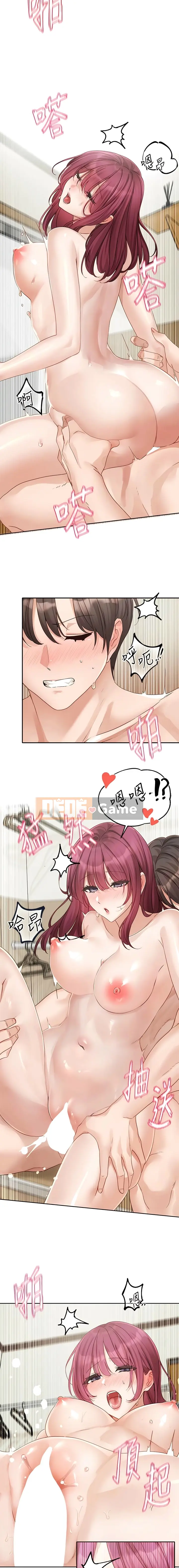 Câu lạc bộ trường em gái Chương 158-159