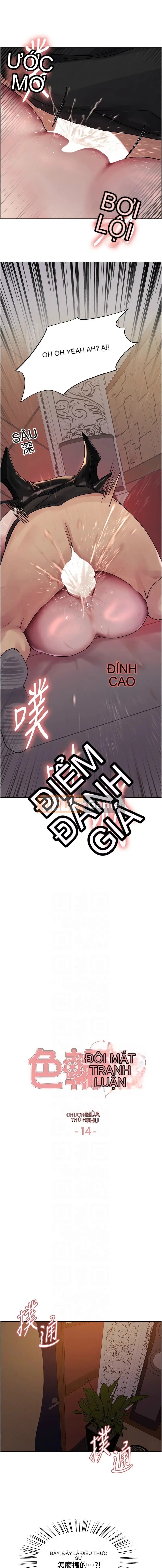Mắt bánh xe màu Chương 13-14