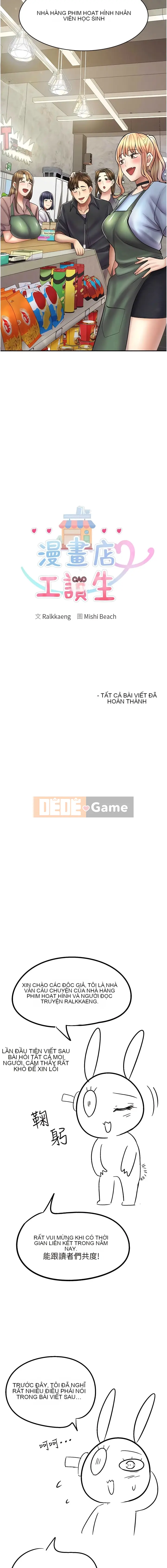 Sinh viên vừa học vừa làm trong một cửa hàng truyện tranh Chương 59-60