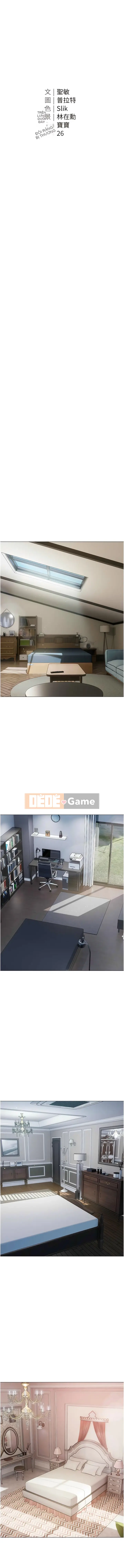 Tình nhân nhà riêng Chương 59-60