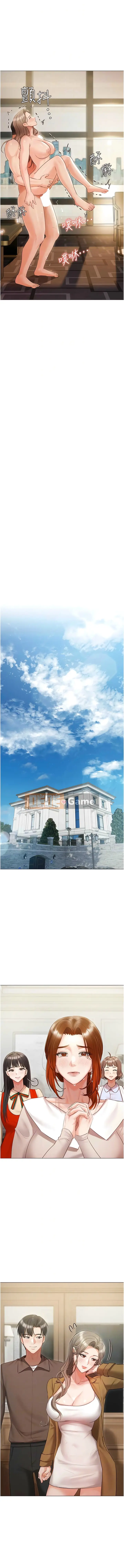 Tình nhân nhà riêng Chương 57-58