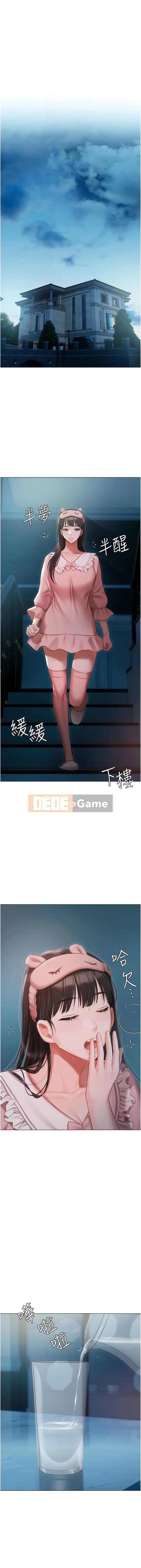 Tình nhân nhà riêng Chương 49-50