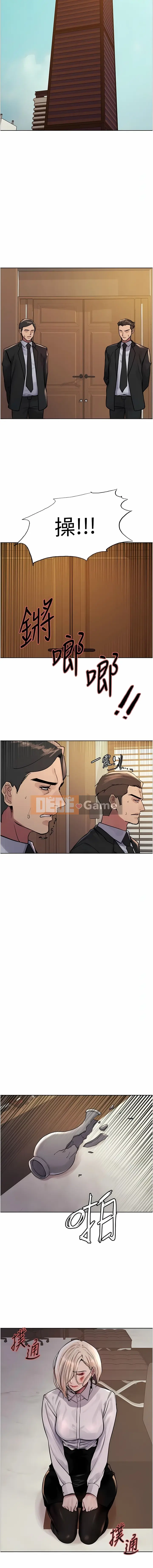 Mắt bánh xe màu Chương 64-65