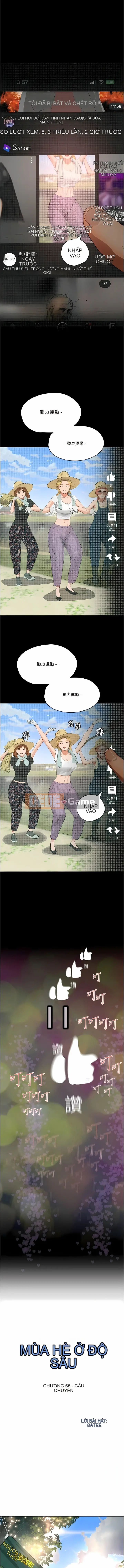 Mùa hè sâu Chương 65-66