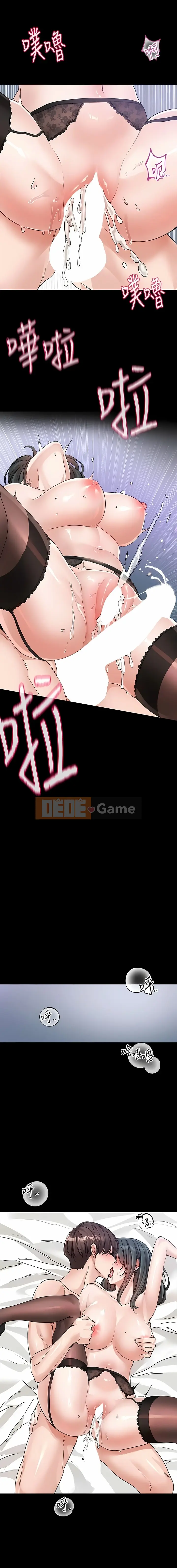 Câu lạc bộ trường em gái Chương 131-132