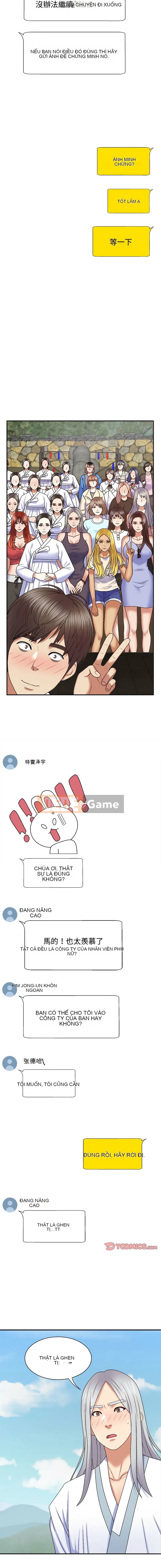 Một trong tôi Chương 55