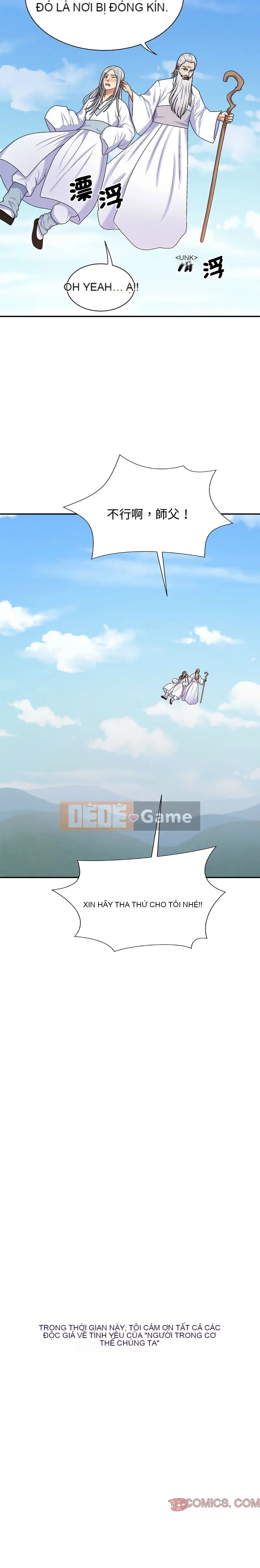 Một trong tôi Chương 55