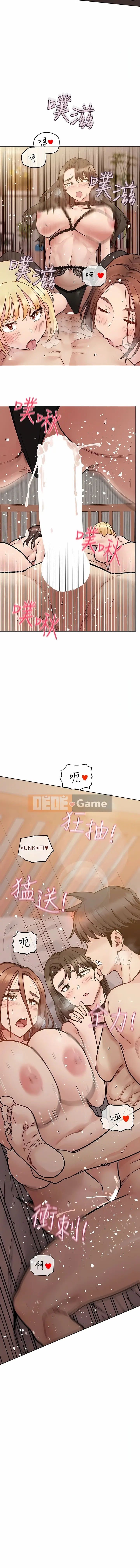 Giữ bí mật với mẹ nhé! Chương 99