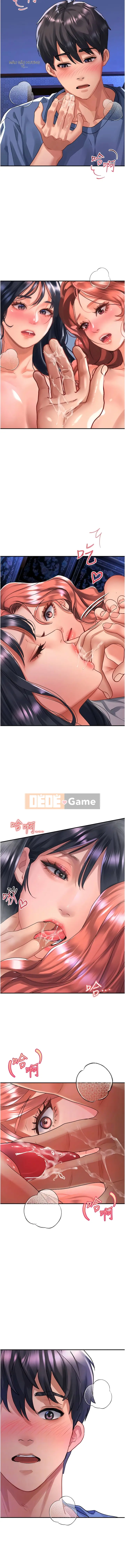 Vui lòng trượt vào để mở khóa Chương 69