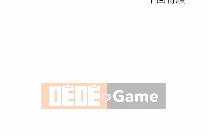 Bố già xin chỉ giáo thêm Chương 66-67