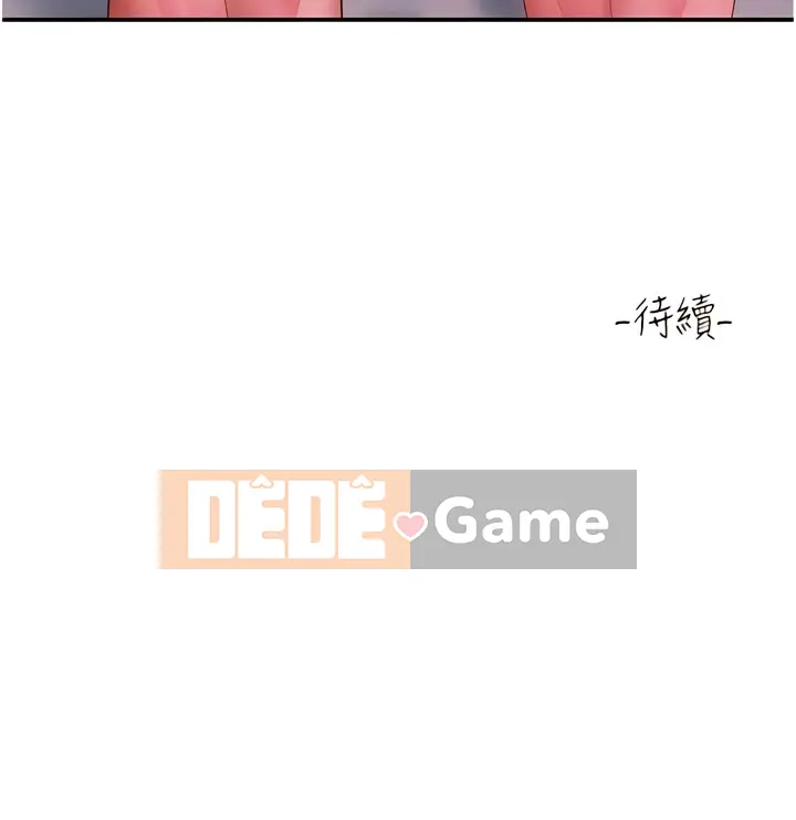 Vui lòng trượt vào để mở khóa Chương 68