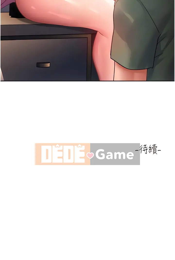 Vui lòng trượt vào để mở khóa Chương 64-65