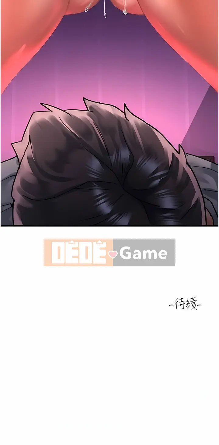 Vui lòng trượt vào để mở khóa Chương 57-58