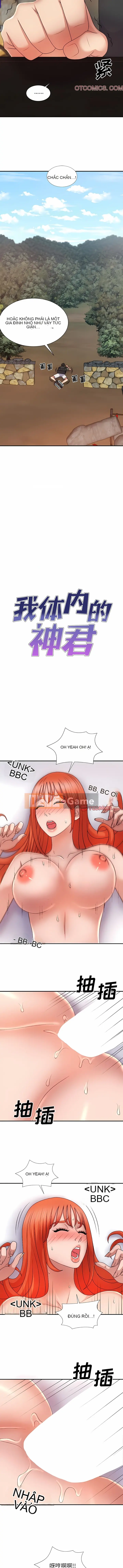 Một trong tôi Chương 15-16