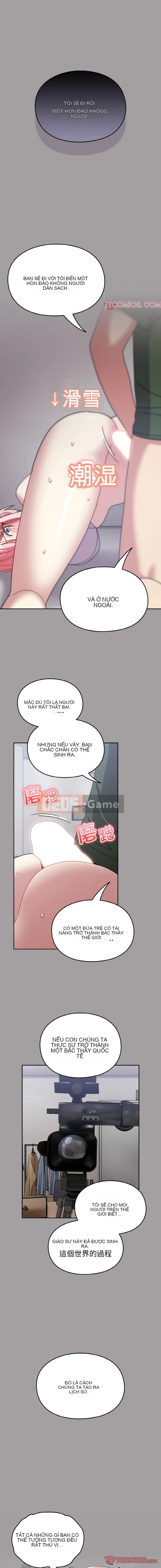 Những người yêu thích Ome trở lên không đầy đủ Chương 51-52