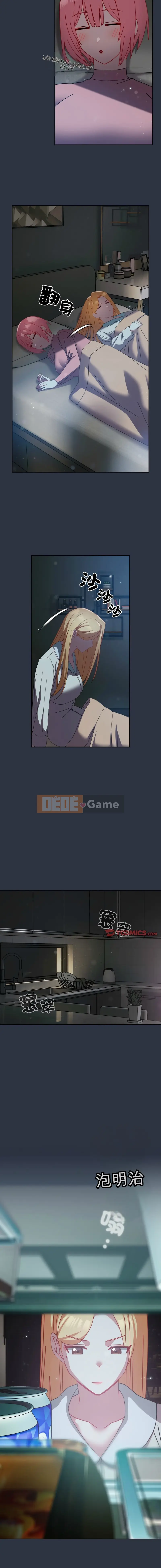 Những người yêu thích Ome trở lên không đầy đủ Chương 51-52