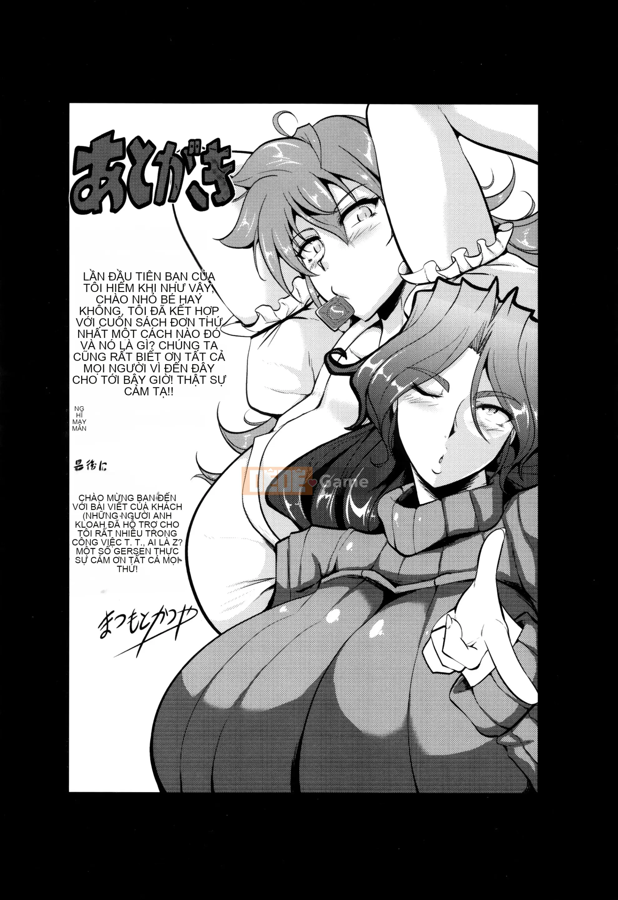 Mẹ Không Đứng đắn SỮA + Dưa Sách 4 P Tờ rơi