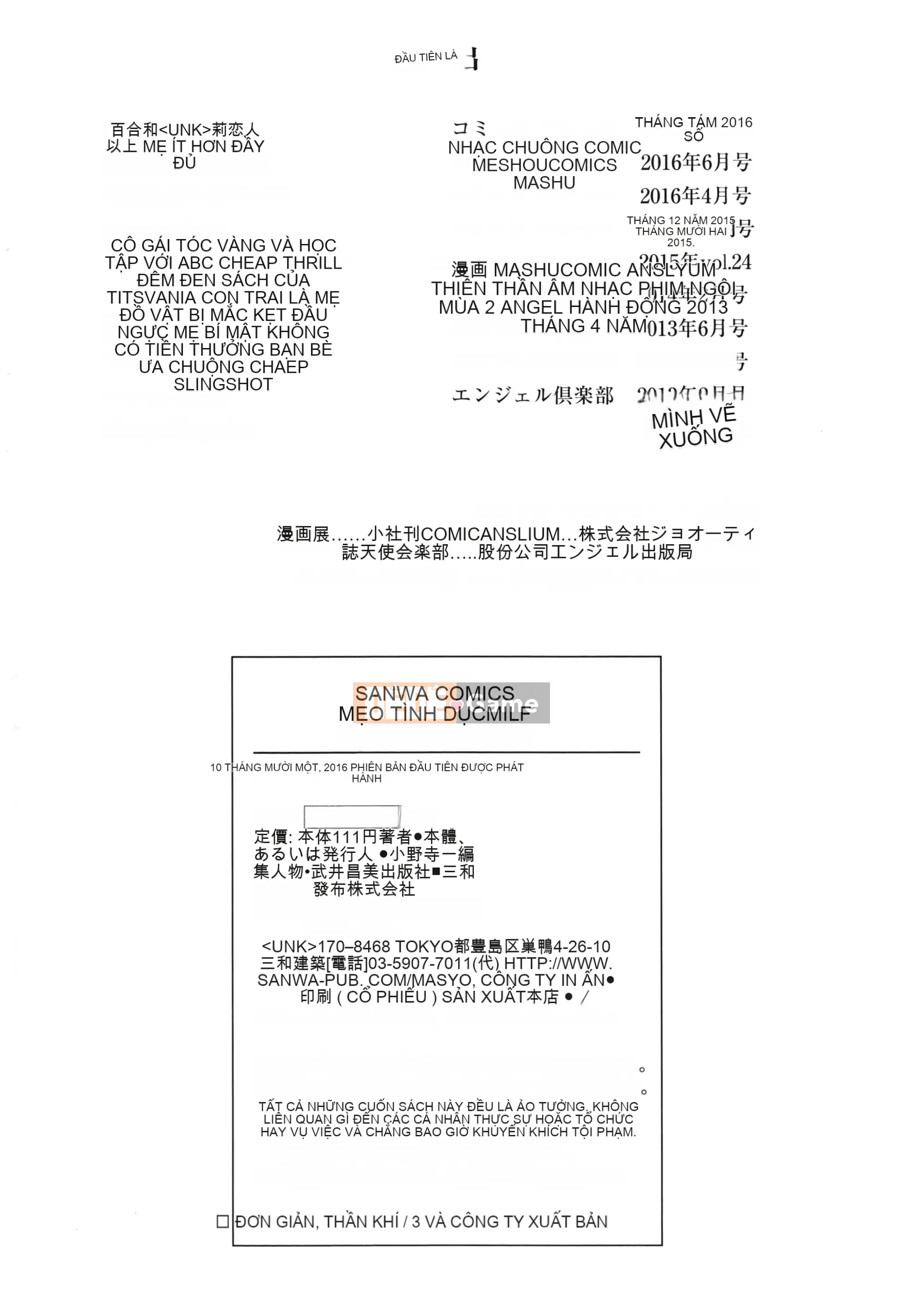 Mẹ Không Đứng đắn SỮA + Dưa Sách 4 P Tờ rơi